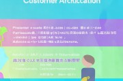 学平险获客指南，从精准定位到高效转化，抓住家长的安心需求！