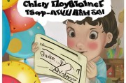 小孩津贴的小字，领取方式、流程及背后的故事