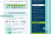 上虞社工补贴申请指南，条件、流程与注意事项