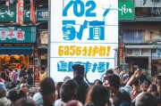 路桥抖音怎么获客？这5招让你的本地生意暴涨！