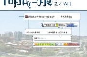柯桥区安家补贴申请全攻略，政策解读、申请条件与流程详解