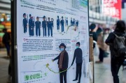武都核酸检测领取指南，从步骤到注意事项