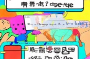 芝麻分6怎么领取？别让分值被忽视