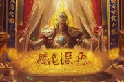 王者双倍返利领取攻略