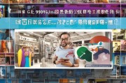 门店获客工具怎么写？90%的店主都在用的获客秘籍！