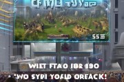 全面战争，为什么每个人都需要它，以及如何快速免费领取