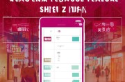 建行深圳红包领取指南