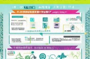 杭州育儿补贴申请全攻略，轻松掌握申请流程