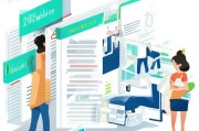 金华市社会工作者职业补贴申请全攻略，条件、流程与注意事项