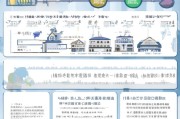 乌龙江取暖补贴申请指南，政策解读、流程详解与注意事项