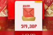 红包未领看金额，这些信息你绝对记起来了！