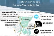 济南租房补贴申请区域全解析，覆盖范围、条件与流程指南