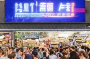 门店获客困难？这5招让你的店铺业绩翻倍！