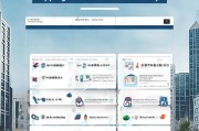新乡2024契税补贴网上申请全攻略，流程、条件与注意事项