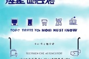 川航优惠码领取指南，你必须知道的真相