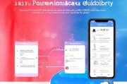 抖音购车补贴申请全攻略，条件、流程、注意事项，一文读懂