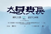 关于开展2024年度XX市人才补贴申请工作的通知
