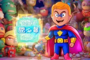 掌盟手办头像领取指南，开启你的手办世界