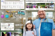 泉州学校安保补贴申请指南，政策解读、流程规范与实施保障
