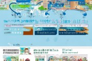 瓜州县租房补贴申请指南，政策解读、申请条件与流程全解析