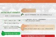 酒泉职业补贴申请条件详解，政策依据、适用人群与申请流程