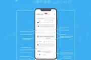 微信救助申请流程详解，轻松几步，解决燃眉之急