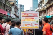 佛山全免消费券领取指南