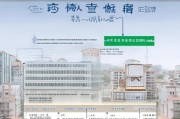 天津公积金贷款补贴申请全攻略，条件、流程、注意事项详解