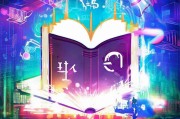 咪咕阅读流量领取秘籍，为什么你一定要知道的！