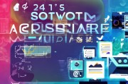 2024年最实用的软件获客推广策略，让你的业务增长加速！