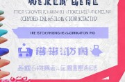 苏州装修获客怎么收费？这三种方式让企业轻松增收！