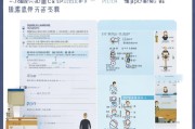 泉州疫情补贴申请指南，政策解读、流程详解与注意事项