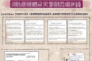 广东技能晋升补贴申请全攻略，条件、流程、注意事项详解