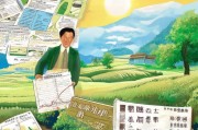 安徽农业保护补贴申请全攻略，政策解读、流程指南与注意事项