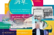 企业获客文案怎么写？3个黄金公式让你3秒抓住客户！