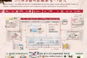 天津2024年就地过年补贴申请指南，政策解读、流程详解与注意事项