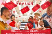一淘新人红包领取指南