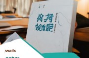 路费补贴申请理由的规范撰写与实用指南