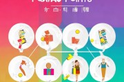 淘宝积分领取步骤全解析，让你的店铺焕新颜