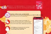 红包领取后如何删除记录？这些小细节都要记牢