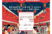 春节补贴如何领取？南京有什么政策和流程