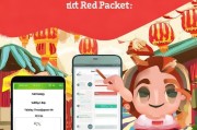 谷运红包怎么领取？你不知道的超方便小技巧