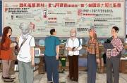 浙江台州基层补贴申请全攻略，政策解读、流程指引与实用建议
