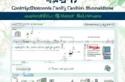 北京生育补贴申请全流程，条件、材料、步骤详解