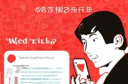 微博红包怎么领取？这些小贴士让你的微博更丰富！