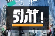 建筑资质行业获客难？这5招帮你破局！