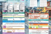 山东滨州技能补贴申请全攻略，政策解读、条件流程与实用指南