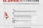 江苏就业补贴申请全攻略，条件、流程、注意事项一文读懂