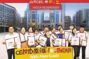 石家庄疫情补贴申请指南，暖心政策助力市民与企业共渡难关