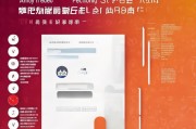 疫情补贴申请系统辨伪指南，守护你的救命钱，远离诈骗陷阱
